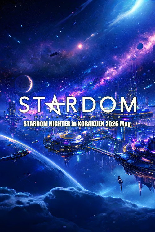 Movie poster for Stardom Nighter in Korakuen 2026 May. (2026)