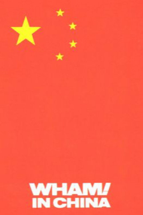 Movie poster for Wham! in China: Foreign Skies (1986)