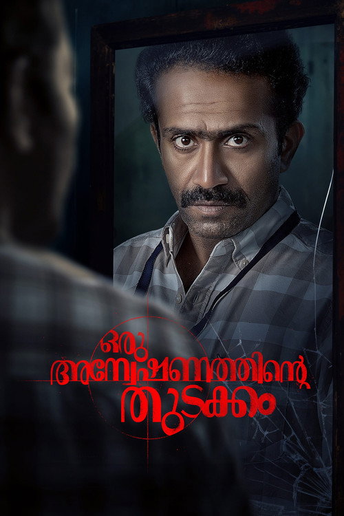 Movie poster for Oru Anweshanathinte Thudakkam (2024)