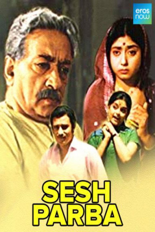 Movie poster for Sesh Parba (1972)