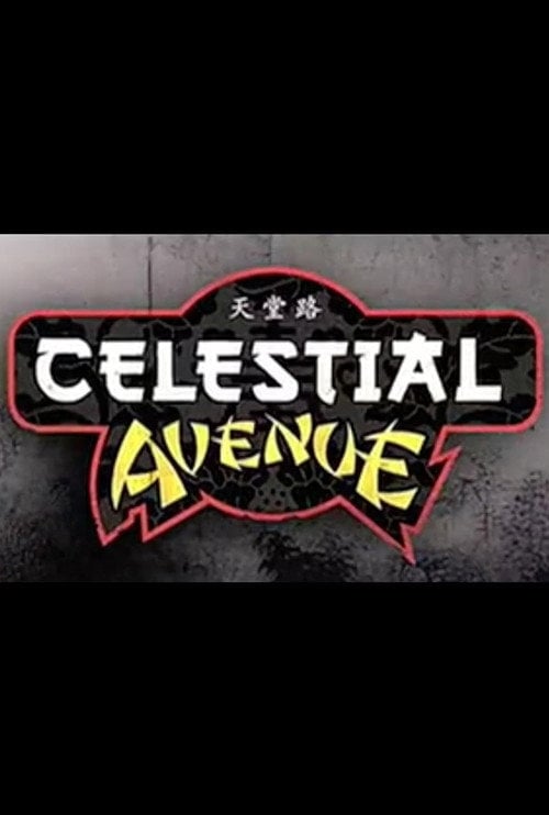 Movie poster for Celestial Avenue (2009)