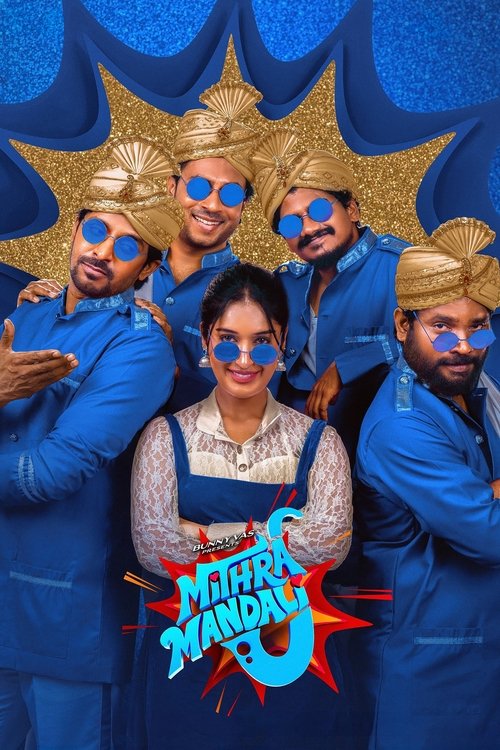 Movie poster for Mithra Mandali (2025)