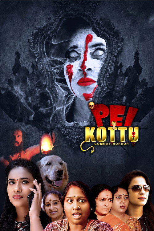 Movie poster for Pei Kottu (2025)