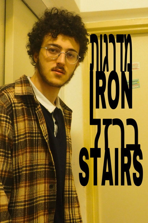 Movie poster for Iron Stairs (2024)