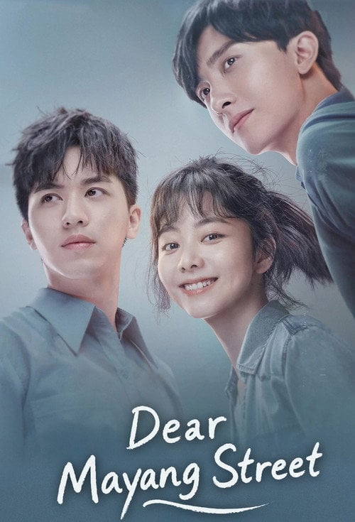 Series poster for Dear Mayang Street (2020)