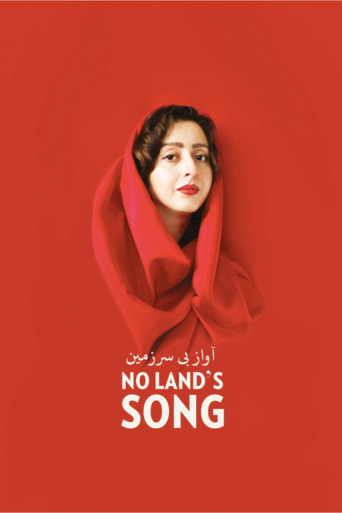 Movie poster for No Land's Song (2016)