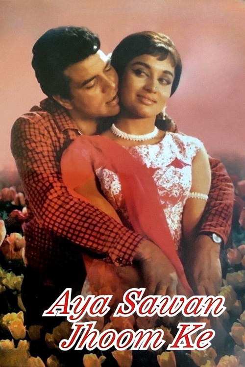 Movie poster for Aya Sawan Jhoom Ke (1969)