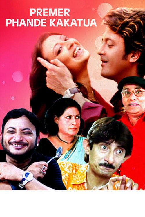 Movie poster for Premer Phande Kakatua (2009)