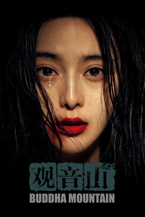 Movie poster for Buddha Mountain (2011)