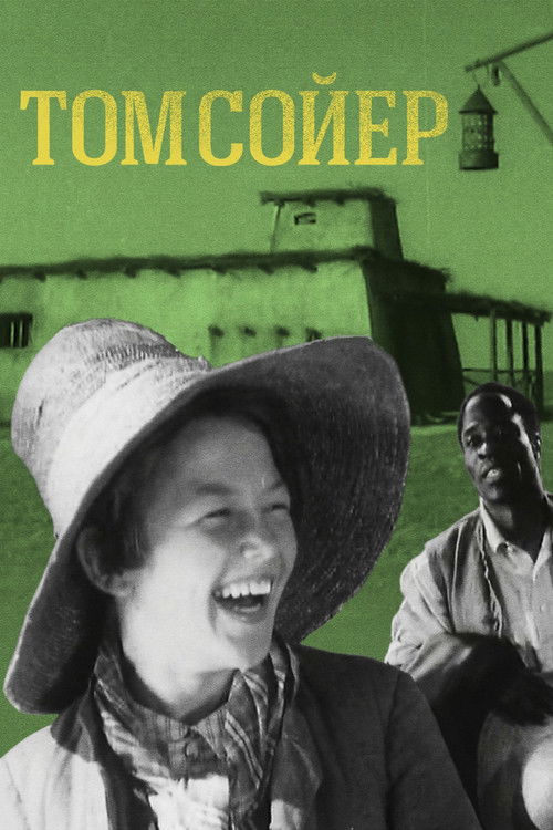 Movie poster for Tom Sawyer (1936)