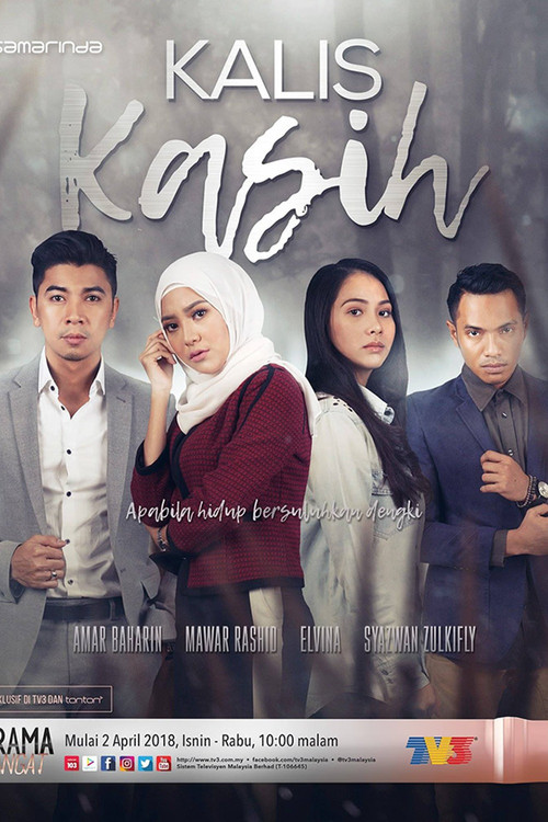 Movie poster for Kalis Kasih (2017)