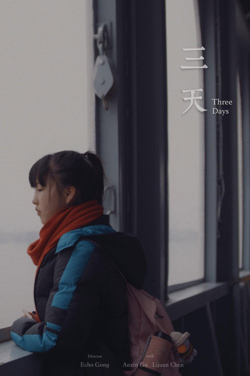 Movie poster for Three Days (2018)