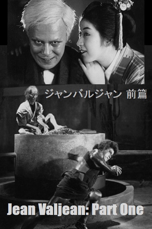 Movie poster for Jean Valjean: Part One (1931)