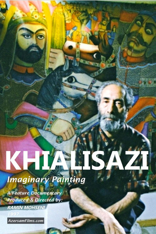 Movie poster for Imaginary Painting (1997)