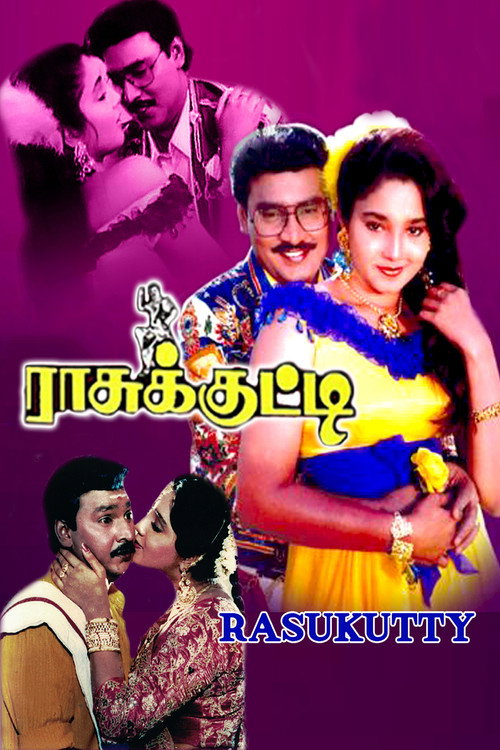 Movie poster for Rasukutti (1992)