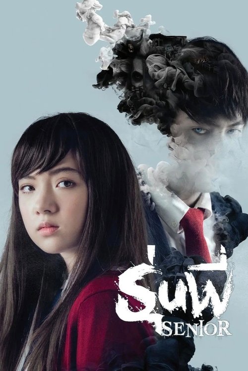 Movie poster for Senior (2015)