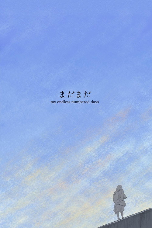 Movie poster for My Endless Numbered Days (2023)