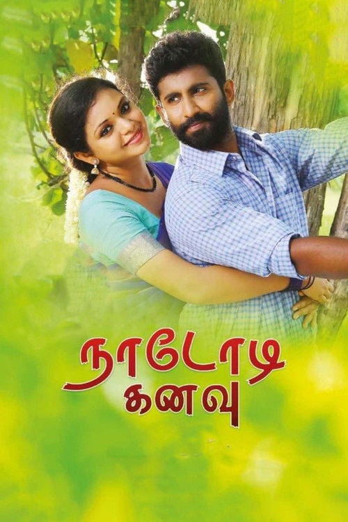 Movie poster for Nadodi Kanavu (2018)