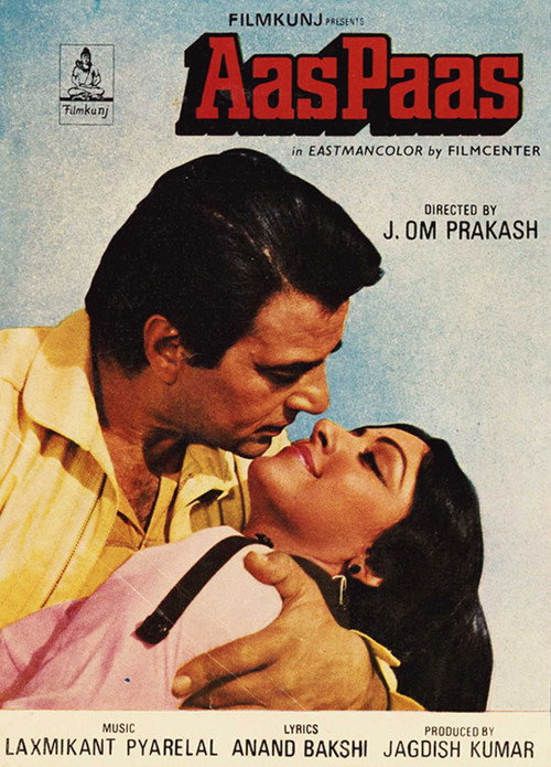 Movie poster for Aas Paas (1981)