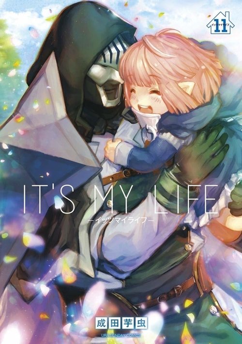 Movie poster for It's My Life (2019)