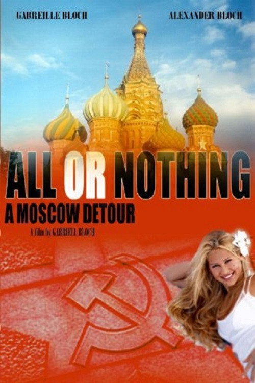 Movie poster for All or Nothing: A Moscow Detour (2004)