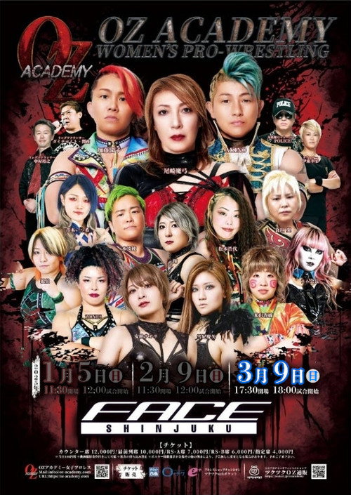 Movie poster for OZ Academy Crimson Vengeance (2025)