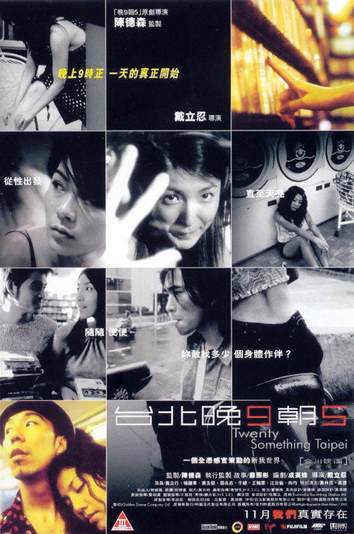 Movie poster for Twenty Something Taipei (2002)