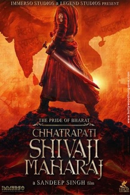 Movie poster for Chhatrapati Shivaji Maharaj (2027)