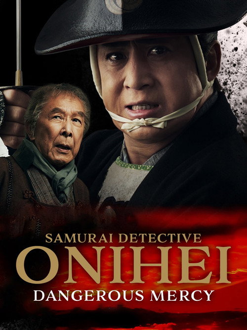 Movie poster for Samurai Detective Onihei: Dangerous Mercy (2024)