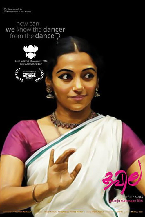 Movie poster for Kapila (2014)
