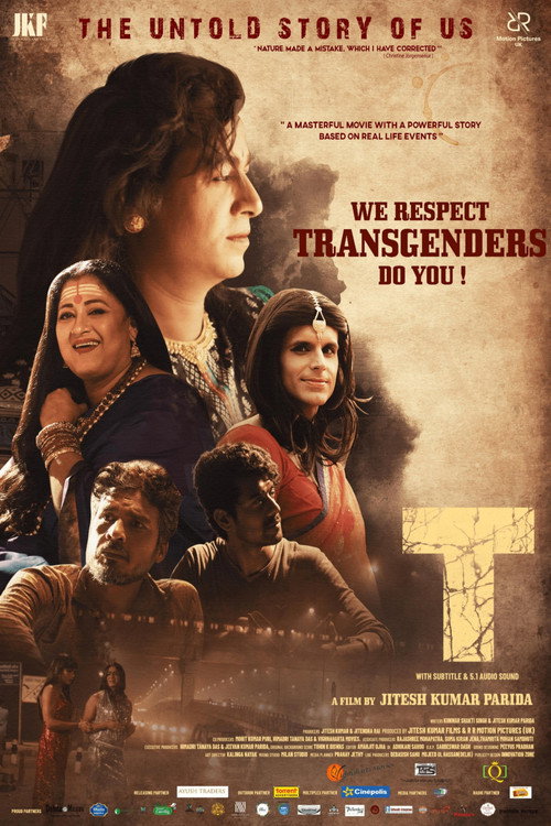Movie poster for T (2023)