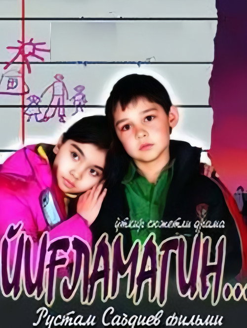 Movie poster for Yig'lamagin (2012)