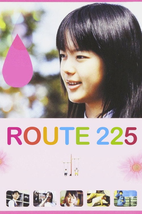 Movie poster for Route 225 (2006)
