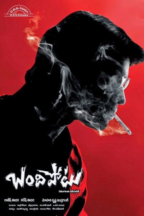 Movie poster for Bandipotu (2015)