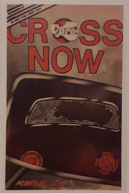 Movie poster for Cross Now (1977)