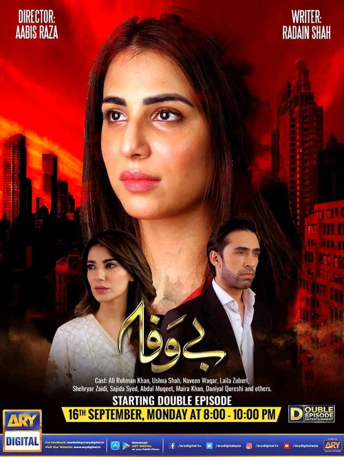 Bewafa poster