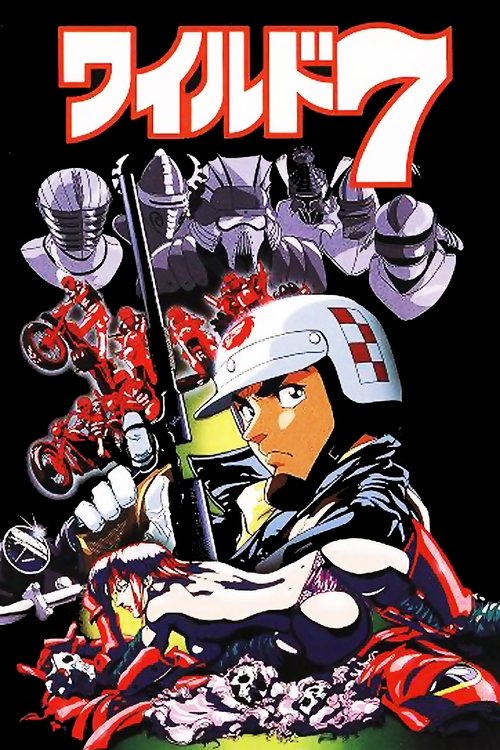 Movie poster for Wild 7: Biker Knights (1994)