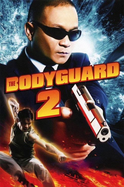 Movie poster for The Bodyguard 2 (2007)