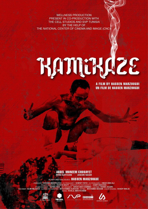 Movie poster for Kamikaze (2023)
