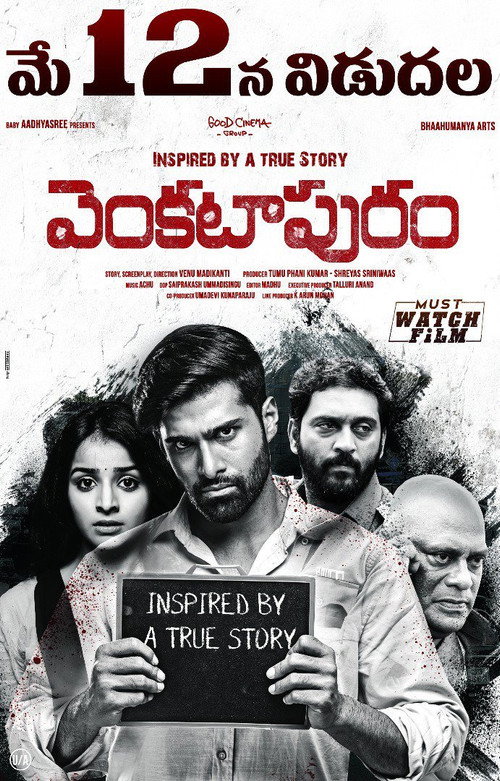 Movie poster for Venkatapuram (2017)