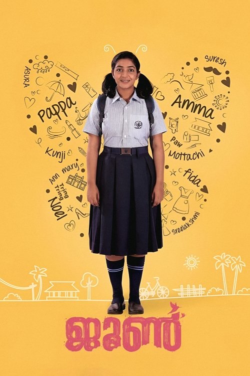 Movie poster for June (2019)