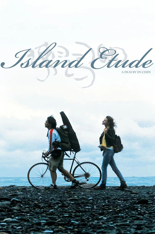 Movie poster for Island Etude (2006)