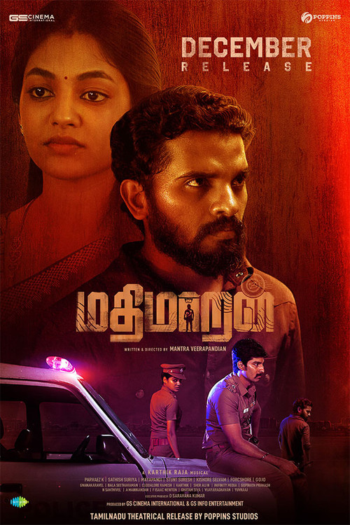 Movie poster for Mathimaran (2023)