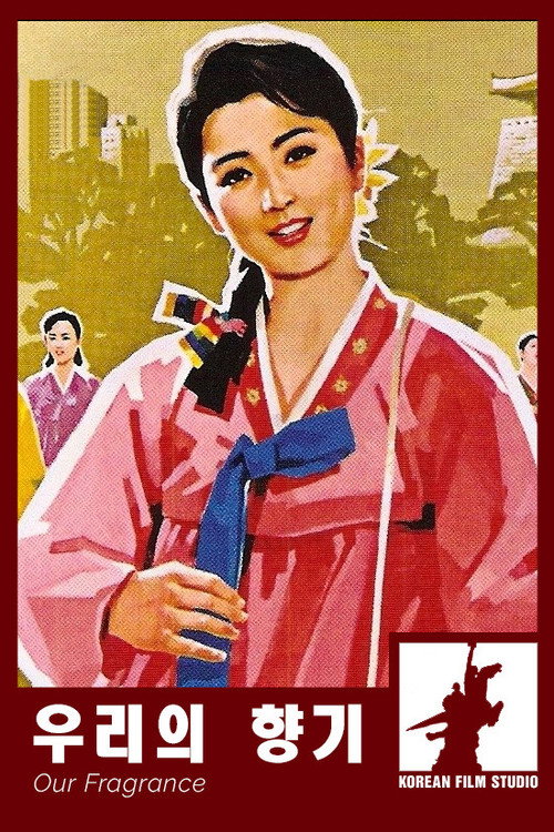 Movie poster for Our Fragrance (2003)