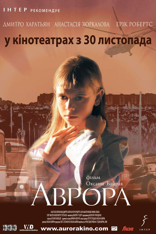 Movie poster for Aurora (2006)