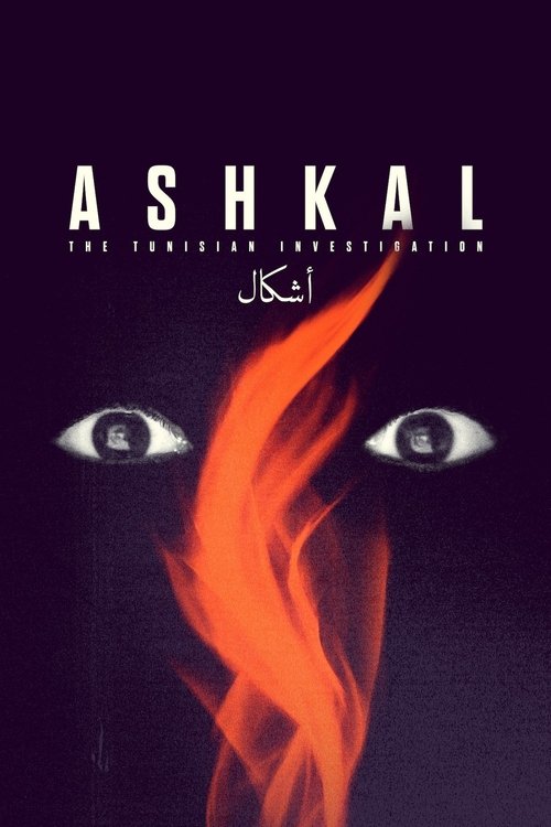Movie poster for Ashkal: The Tunisian Investigation (2023)