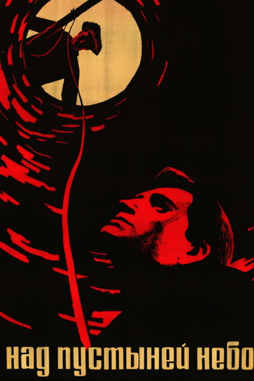 Movie poster for Above the Desert Sky (1964)
