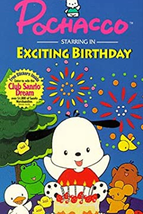 Movie poster for Pochacco: Exciting Birthday (1993)