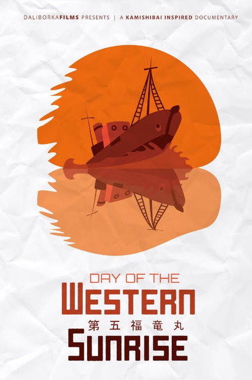 Movie poster for Day of the Western Sunrise (2018)