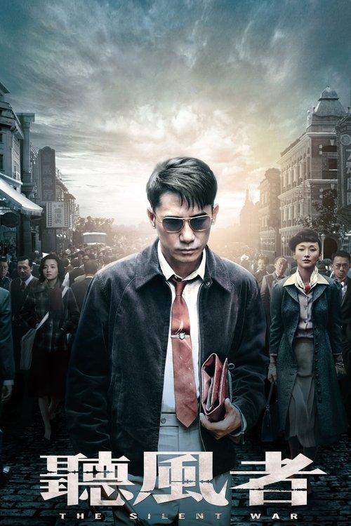 Movie poster for The Silent War (2012)